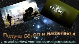Новый конкурс Steam ключей | Battlefield 4 и CS:GO | + 5 рандумных аккаунтов origin (ЗАКРЫТ)