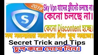 New(Update)Sky Vpn Not Connected Problem solution
