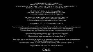 【シェンムー3】じっくりゆっくりプレイ！シェンムー3の世界を一緒に楽しみましょう＃14
