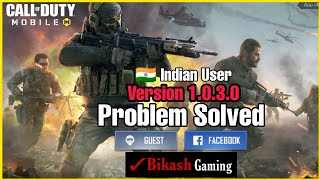 Authorization Error | How To Fix Authorization Error in Call Of Duty Mobile 1.0.3 ??BikashGaming