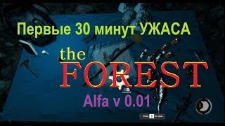 Игра The Forest - Обзор и Геймплей, Ужастик На Выживание