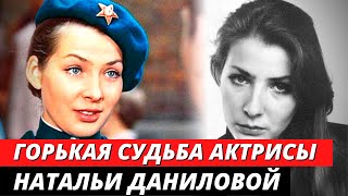 Бездетность и одиночество Вари Синичкиной | Судьба актрисы Натальи Даниловой | Новости шоу бизнеса