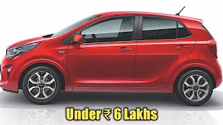 Top 5 Best Cars Under 6 Lakhs in India 2022 | With Updated Prices