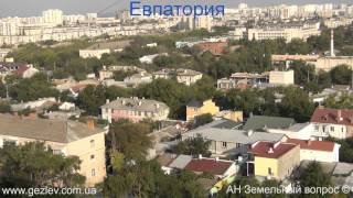 Квартиры дома Евпатории 13 ноября фото видео