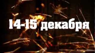 "Охота на Соболя" ВИДЕОПРИГЛАШЕНИЕ!