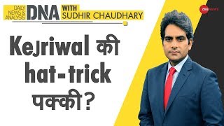 DNA: Kejriwal की Exit Poll वाली जीत का विश्लेषण | Sudhir Chaudhary | Delhi Exit Poll 2020