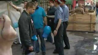 Милиция задержала людей  за синие детские ведерки