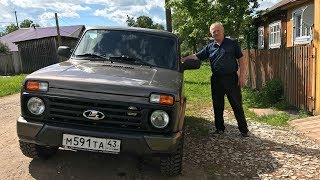 Как я купил папе новую Ниву Урбан | Подарок папе от сына