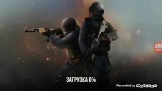 Взлом на Stendoff