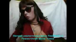 Женская маска "Алиса"
