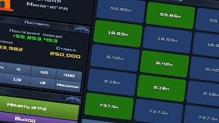 ОБЫГРАЛ БАШНЮ В CASE CLICKER. КАК Я ПОДНЯЛ 1,5 ЛЯМА ДОЛЛАРОВ. CASE CLICKER 2