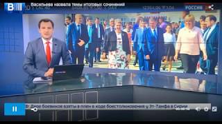 Ольга Васильева побывала в Школе № 45 (построенной Корпорацией "КОШЕЛЕВ")