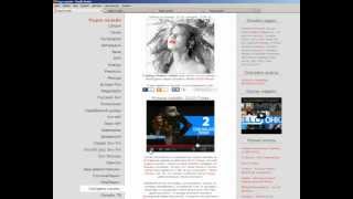 Полина Гагарина, Dan Balan и Тимати - Ты кто такой...