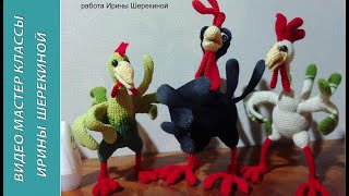 вязание игрушек крючком, урок 4, вязание лап.