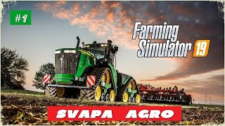 СВАПА АГРО ➤ FS 19 ➤ СТРИМ #1