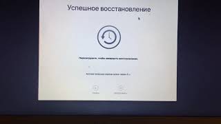 macos could not be installed on your computer что делать часть 2