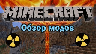 Обзор модов #99 [Ядерная война / Rival Rebels]