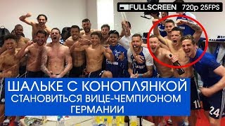 Yevhen K0n0plyɐnka vs Аиgsbиrg ★ FULLSCREEN 720p/25fps ᴴᴰ ★ 05/05/2018