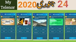 my telenor play and win 24 January all answers. Telenor Quiz 24 Jan.