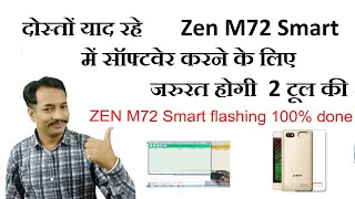 Zen M72 Smart flashing l Factory Download Tool || Latest 2018