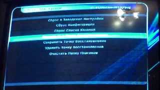 OPENBOX S6 Pro+HD  ВОССТАНОВЛЕНИЕ НАСТРОЕК ТЮНЕРА