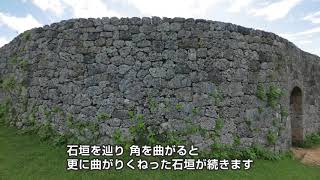 JAL×沖縄CLIPムービー 【沖縄の世界遺産を巡る旅】