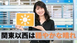 お天気キャスター解説 12月22日(火)の天気