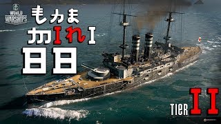 Mikasa farming flags like a boss || World of Warships