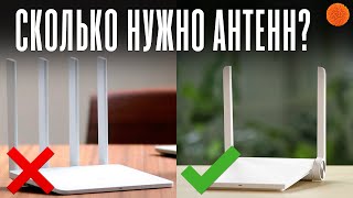 2,4 ГГц VS 5 ГГц: КАКОЙ Wi-Fi РОУТЕР ВЫБРАТЬ в 2019? | COMFY