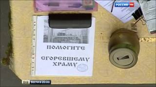 Задержание бога Кузи, в доме сектанта найдены деньги, экзотические животные и порнография