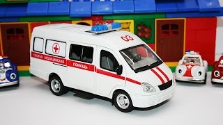 Машинки Скорая помощь и полицейская машина - Car toy videos for kids