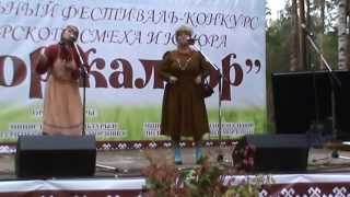 КУЛДОР-КАЛДОР - коллектив "-"Ури-Бери" юмореска