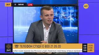 Зачистка городов и сёл под видом децентрализации — Руслан Бортник // Прайм. Аналитика