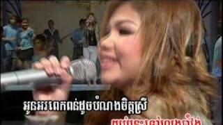 មាស សុខសោភា_អូនលួចមើលបង