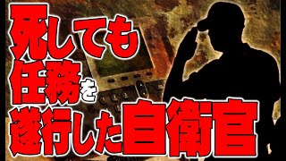 【お便り】死亡しても任務を遂行する兵隊たち、イッシー探検 　 ATL4th145