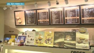 빵·콜라 파는 설빙, 제2의 카페베네 되나