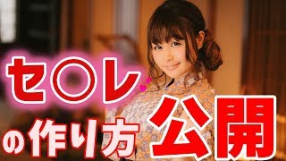 ナンパ師のセフレを量産マニュアル！恋人未満で満足する女性の心理とは？by TAV 岡田尚也