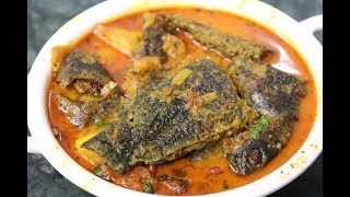 କଉ ମାଛ ତରକାରୀ। ବେସର ଆମୂଲ ଦିଆ କଉ ମାଛ ତରକାରୀ lOdia Authentic fish curry