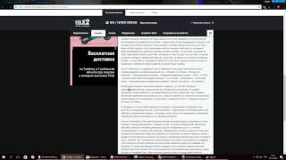 (Есть обновление)Обзор тарифа Беспредельно чёрный | Как снять ограничение на скорость