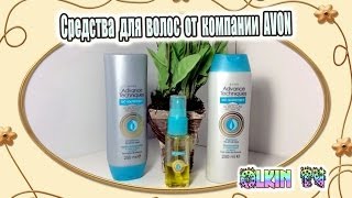 Средства для волос Advance Techniques от компании AVON