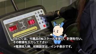 ALTLIFE Wheel master ホイールバランサーALT919BX