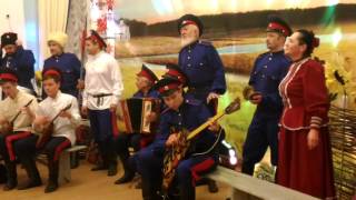 "Узенький проулочек" ансамбль ,, Казачья песня"