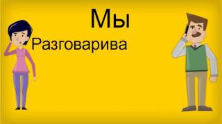 презентация о глаголах
