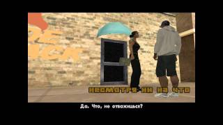 GTA San Andreas - Прохождение - Миссия 32 - Не Смотря Ни На Что