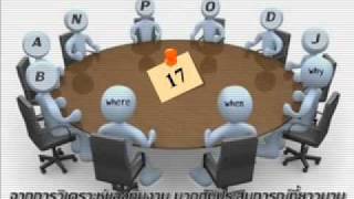 Banpodj 17