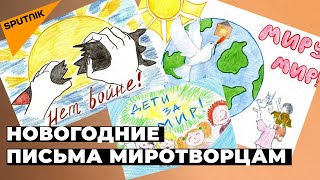 Российских миротворцев в Карабахе поздравили с Новым годом