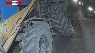 "Автомобилист - трактор" в виде ДТП