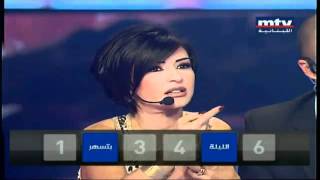 Pavos and Maguy Bou Ghosn   Ellayle ellayle ya waile hek menghanne mtv