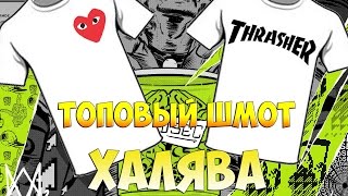 Халявный шмот в paladins | промокоды