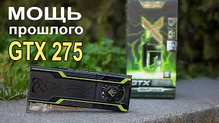 В какие игры можно поиграть на видеокарте за 700р?!